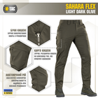 M-Tac брюки Sahara Flex Light Dark Olive 38/32 - изображение 3