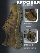 Кросівки тактичні undolini olive 0 44 - зображення 4