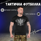 Тактическая потоотводящая футболка odin black coat of arms L - изображение 3