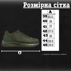 Тактичні кросівки mtac summer oliva рг 0 41 - зображення 10