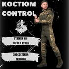 Весенний тактический костюм горка control рн S - изображение 3