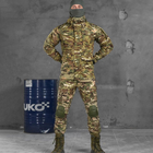 Мужская Форма G2 Combat рип-стоп Куртка с капюшоном + Брюки с наколенниками мультикам размер 2XL - изображение 1