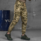 Чоловічі штани "KS Military" Rip-Stop із манжетами на гумках піксель розмір S - зображення 3