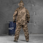 Костюм дождевик Water barrier из мембранной ткани / Влагозащищенная куртка + брюки пиксель размер 2XL - изображение 4