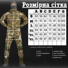 Мужская Форма G2 Combat рип-стоп Куртка с капюшоном + Брюки с наколенниками мультикам размер XL - изображение 3