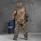 Костюм дождевик Water barrier из мембранной ткани / Влагозащищенная куртка + брюки пиксель размер S - изображение 4