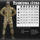Мужская Форма G2 Combat рип-стоп Куртка с капюшоном + Брюки с наколенниками мультикам размер L - изображение 3
