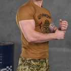Мужская потоотводящая футболка с принтом "Штурмовик" Coolmax койот размер L - изображение 3