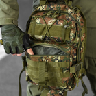 Однолямковий рюкзак 18 л з кріпленням Molle / Вологозахищена сумка зелений піксель - зображення 6