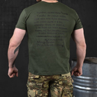 Мужская футболка "Monax" кулир олива размер 2XL - изображение 4