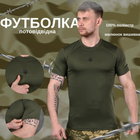 Мужская потоотводная Футболка с вышивкой Герб Украины олива размер XL - изображение 2