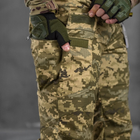 Мужские штаны "7.62 tactical" стрейч рип-стоп с кольцами для карабинов пиксель размер S - изображение 6