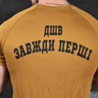 Потоотводящая мужская футболка Odin Coolmax с принтом ДШВ койот размер S - изображение 6