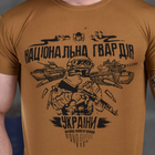 Чоловіча потовідвідна футболка Coolmax з принтом "НГУ" койот розмір XL - зображення 5