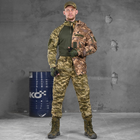 Мужской костюм 4в1 куртка Softshell + убакс + штаны + кепка рип-стоп пиксель размер XL - изображение 1