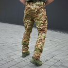 Чоловічі штани "Stalker" ріп-стоп з водовідштовхувальним покриттям мультикам розмір 4XL - зображення 3