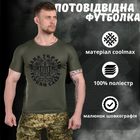 Мужская потоотводящая футболка Coolmax с принтом "Слава Украине" олива размер 2XL - изображение 2