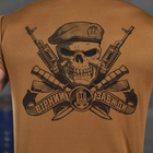 Потоотводящая мужская футболка Bayraktar с принтом "Верный навсегда" койот размер L - изображение 6
