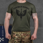 Потоотводящая мужская футболка Coolmax с принтом "С богом за Украину" олива размер M - изображение 1