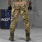 Мужские брюки "7.62 tactical G3" рип-стоп с наколенниками пиксель размер M - изображение 4