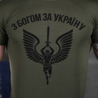 Потоотводящая мужская футболка Coolmax с принтом "С богом за Украину" олива размер XL - изображение 5