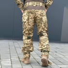 Чоловічі штани "G3 R&M" ріп-стоп з наколінниками та еластичними вставками піксель розмір L - зображення 2