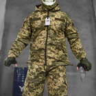 Чоловіча форма куртка + штани "7.62 Tactical axiles" Rip-Stop піксель розмір S - зображення 7