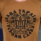 Мужская потоотводящая футболка Coolmax с принтом "Слава Украине" койот размер L - изображение 6