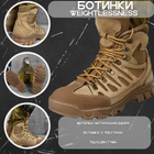 Нубуковые ботинки "Live Bait" с резиновой подошвой койот размер 42 - изображение 2