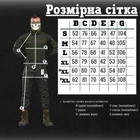 Стрейчевые тактический костюм 7.62 tactical Minnesota хаки 3XL - изображение 2