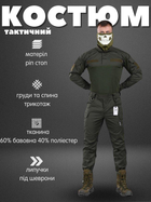 Стрейчевые тактический костюм 7.62 tactical Minnesota хаки 3XL - изображение 4