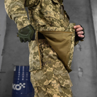 Чоловічий демісезонний костюм "OMUT" 4в1 куртка + убакс + штани + кепка піксель розмір XL - зображення 5