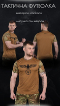 Тактична футболка потовідвідна Oblivion tactical Reich ВН1032 L - зображення 3