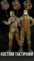 Тактичний костюм гірка 7.62 tactical commando ВН1064 2XL - зображення 3