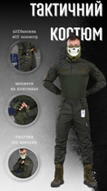 Стрейчевые тактический костюм 7.62 tactical Minnesota хаки M - изображение 3