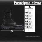 Тактические ботинки closed Черный 44 - изображение 2
