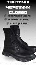 Тактические ботинки closed Черный 44 - изображение 7