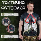 Тактическая потоотводящая футболка oblivion predator ВТ0954 2XL - изображение 4