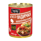 М'ясо індички Hapay шинкове 340 г