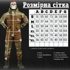 Тактический костюм горка . tactical commando вн0 XL - изображение 2
