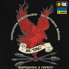 M-Tac футболка Фенікс Black XS - зображення 5