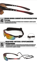 Защитные очки тактические Solve красные с поляризацией 5 линз One siz+ - изображение 5