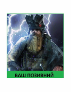 Шеврон патч " Тактический Викинг ССО с вашим позывным " на липучке велкро - изображение 1