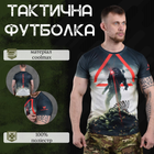Тактична футболка потоотводяющая oblivion predator 0 S - зображення 4