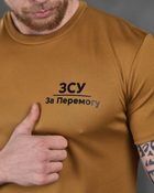 Тактическая потоотводяща футболка зсу за перемогу кайот XXXL - изображение 2