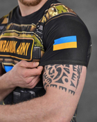 Армейская мужская футболка Ukrainian Army потоотводящая 2XL черная с принтом (86423) - изображение 3