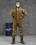 Тактический весенний костюм Горка 7.62 Tactical L койот+мультикам (86279) - изображение 1