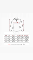Тактична куртка анорак Brandit Summer Windbreaker, водонепроникна літня вітровка, US Woodland 4XL - зображення 9