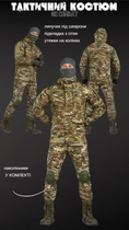Тактичний мультикам костюм xxl g combat - зображення 3
