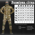 Тактичний мультикам костюм xxl g combat - зображення 4